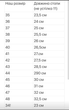 Тактические ботинки на мембране 44 черные кожаные 505BL-44 - изображение 5