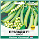 Голландские семена Syngenta Горох Преладо F1 100 г - изображение 1
