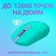 Мышь Logitech G305 Lightspeed Mint (910-006378) - изображение 4