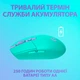 Мышь Logitech G305 Lightspeed Mint (910-006378) - изображение 5
