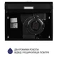 Вытяжка плоская Minola HPL 614 BL - изображение 8