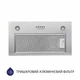 Витяжка повновбудована Minola HBI 5627 GR 1000 LED - зображення 2