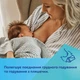 Антиколиковая бутылочка Canpol Babies Easystart Mountains с широким горлышком 240 мл Бежевая (35/243_bei) - изображение 8