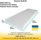 Поролон меблевий EL28-40 товщина 5 см розмір 200*160 см (SJ28405) - зображення 2