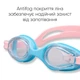 Детские очки для плавания Renvo Apure JR Anti-fog Розовый Голубой OSFM (1SG100-123) - изображение 4