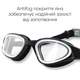 Очки для плавания Renvo Javari Уни Anti-fog Черный OSFM (2SG300-01) - изображение 4