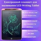 Детский планшет для рисования цветной LCD, доска для рисования, планшет для заметок, графический Розовый - изображение 2