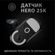 Миша Logitech G Pro X Superlight Wireless Black (910-005880) - изображение 9