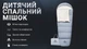 Спальный мешок детский Naturehike С300 голубой (NH21MSD01) - изображение 9