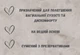 Лубрикант Personal Royal Класика без ароматизаторів 300 мл (ROZ6400230201) - зображення 2