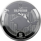Монета Маяки України 5 грн. - изображение 1