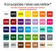 Интерьерная виниловая наклейка на стену "Веточка с листьями", 1200х800 мм, серый, оранжевый - изображение 2