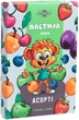 Упаковка пастилы Пригощайся рыхлой Ассорти 80 г х 2 шт (4820022713520) - изображение 2
