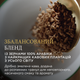 Кофе растворимый Jacobs Barista Editions Americano 170 г (8711000681558) - изображение 4