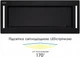 Вытяжка Eleyus GEMINI 1200 LED 70 BL - изображение 6