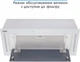 Eleyus GEMINI 1200 LED 70 WH - изображение 8