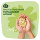 Гигиенические прокладки Naturella Classic Maxi 8 шт (4015400317999) - изображение 5