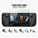 Гидрогелевая пленка ArmorStandart Anti-Blue для Valve Steam Deck OLED (ARM73568) Transparent - изображение 2