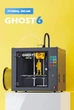 3д-принтер Flyingbear Ghost 6 - зображення 2