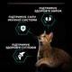 Сухой корм для кошек Purina Pro Plan Adult Renal Plus с курицей 14 кг (7613287887733) - изображение 6