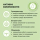 Тонер для лица Tink Матирующий 200 мл (4823109408845) - изображение 2