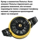 Кулер активное охлаждение для телефона / планшета Memo DLA6 шириной до 100 мм Yellow (18518) - изображение 3