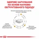Сухий лікувальний корм для собак Royal Canin (Роял Канін) URINARY S/O DOG при захворюваннях нижніх сечовивідних шляхів 2кг - изображение 2