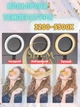 Кольцевая лампа Ring Light 30 см + штатив 2м, светодиодное LED кольцо от USB, набор блогера - DX-300T - изображение 3