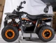 Квадроцикл MIKILON HARDY 200L - изображение 3