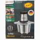 Блендер-измельчитель Rainberg RB-2202 1300W - изображение 3