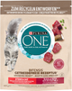 Сухий корм беззерновий для дорослих стерилізованих котів Purina One Grain Free комплекс Bifensis з яловичиною 600 г (8445290455857) - зображення 2