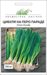 Семена Лук на перо Параде, 200 шт (Bejo Zaden) - изображение 1
