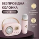 Портативная колонка караоке с микрофоном Pulse Platinum C-20 BT/TF/USB/FM с влагозащитой 5 Вт, розовая - изображение 2