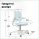 Дитяче крісло Mealux Trident Blue (арт.Y-617 KBL) Блакитний - изображение 4