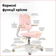 Дитяче крісло Mealux Trident Pink (арт.Y-617 KP) Рожевий - зображення 3