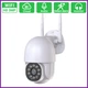 Вулична поворотна IP-камера NJ PRO 2 mp Білий 1080 Vision 360 (SH771172) - зображення 2