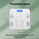 Фітнес-ваги з Bluetooth Scale one до 180 кг з додатком для смартфона, білі(2017AWlugipero)(WB) - изображение 5