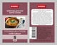 Приправа Norma для супа Харчо-сунели Грузинская кухня 200 г (4820223411669) - изображение 2