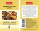 Приправа Norma для супа Шурпа Узбекская кухня 250 г (4820223411522) - изображение 2
