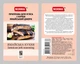 Приправа для мяса и курицы Norma Ямайский джерк Банка 300 г (4820223411638) - изображение 2