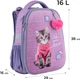 Рюкзак шкільний Kite Education каркасний Studio Pets 38х29х16 см Бузковий (SP24-531M) - зображення 3