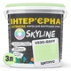 Фарба Інтер'єрна Латексна Skyline 0520-G50Y Цитрус 3л - зображення 2