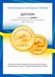 Набір антиалергенних подушок MirSon EcoSilk №3828 Print Line Thomas 50х70 см (2200004828138) - зображення 9