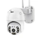Камера видеонаблюдения уличная CAMERA YCC365 Wi-Fi IP 2.0mp 7827 White (8712YS802) - изображение 3