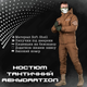 Костюм softshell rehydration coyot 0 S - изображение 7