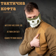 Тактическая флисовка revival койот XL - изображение 4