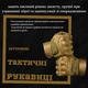 Тактические перчатки штурмовые полнопалые с карбоновыми накладками для охоты и страйкбола M - изображение 4