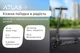 Електросамокат ATLAS mini Grey - зображення 11