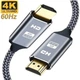 Кабель HDMI - HDMI V2.0 4К 60Hz 1м Kebidumei Gold - зображення 1