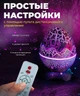 Лазерний проектор галактики Яйце динозавра, дитячий нічник зоряного неба з Bluetooth стовпчик і пультом фіолетовий - зображення 6
